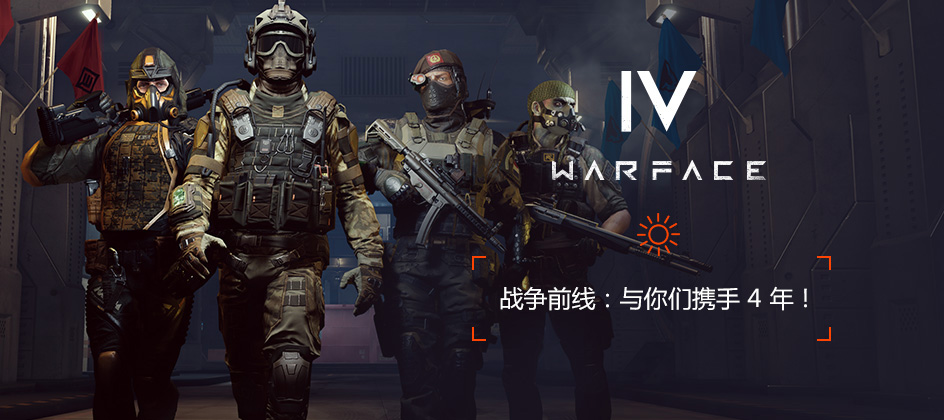 warface